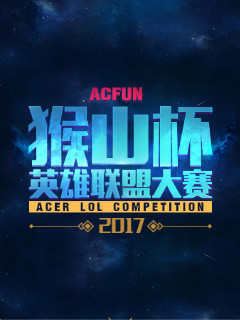 胜率与关键
