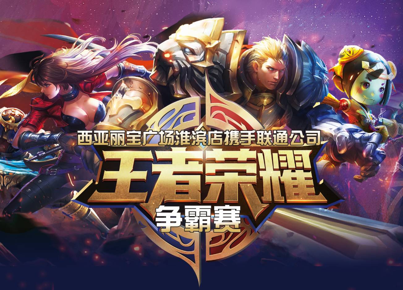 体闪光